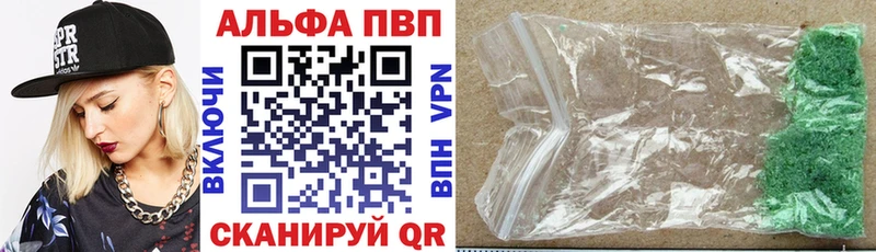 Alpha-PVP крисы CK  omg зеркало  Рубцовск 