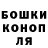 COCAIN Эквадор Alexandar Stepanovic