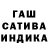 Метадон белоснежный BeD bOYY
