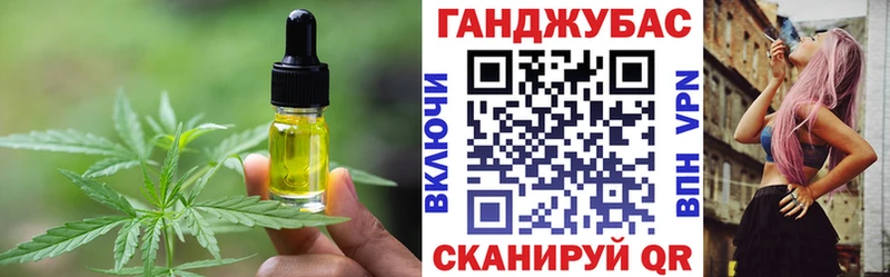 Еда ТГК марихуана цена наркотик Рубцовск