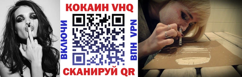 Кокаин FishScale  наркошоп  Рубцовск 