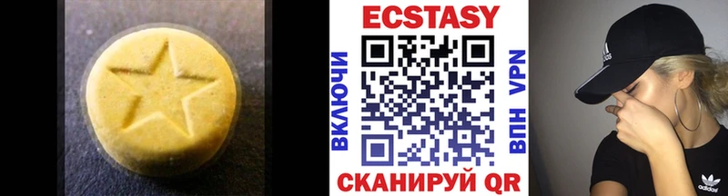 как найти   Рубцовск  ЭКСТАЗИ 280 MDMA 