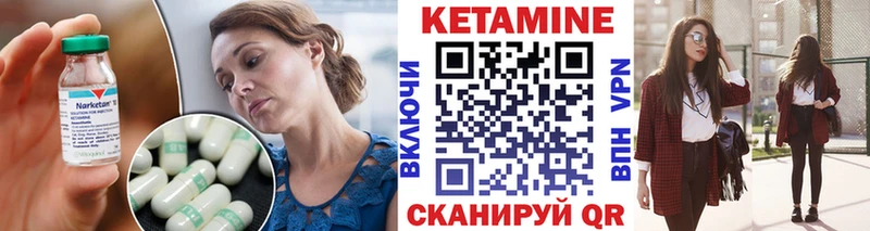 Кетамин ketamine  Рубцовск 