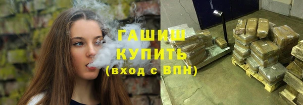 гашишное масло Алексеевка