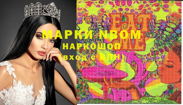 гашишное масло Алексеевка