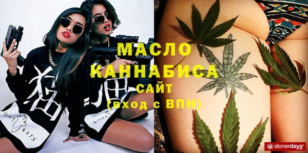 гашишное масло Алексеевка