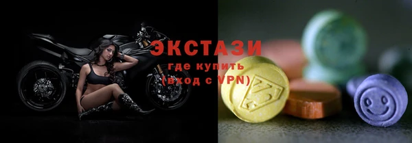 гашишное масло Алексеевка