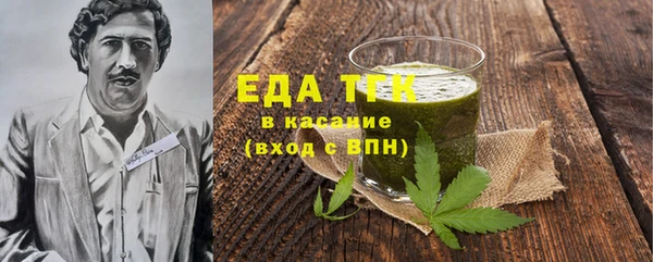 прущие грибы Алзамай
