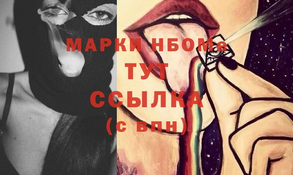гашишное масло Алексеевка
