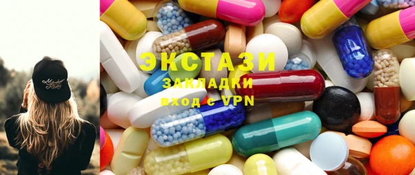 гашишное масло Алексеевка