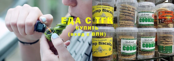 бошки Хадыженск