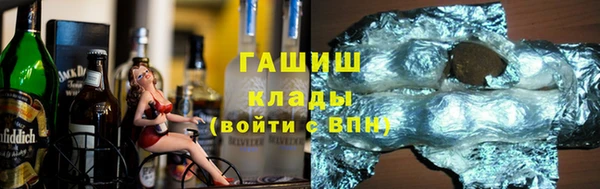 прущие грибы Алзамай
