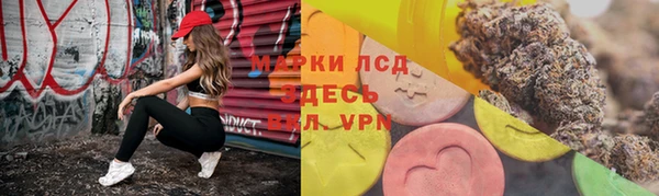 ALPHA PVP Фурманов