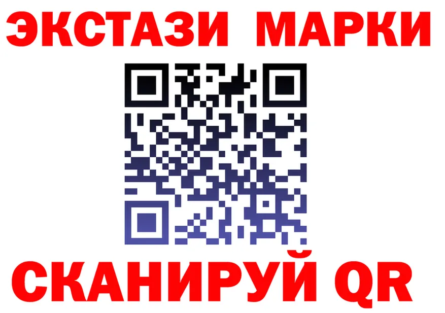 Экстази 280 MDMA как войти дарк нет mega Рубцовск