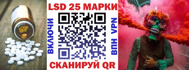 ЛСД экстази ecstasy  наркошоп  Рубцовск 