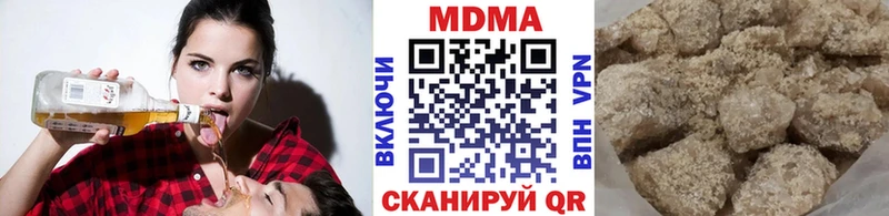 MDMA кристаллы omg Рубцовск