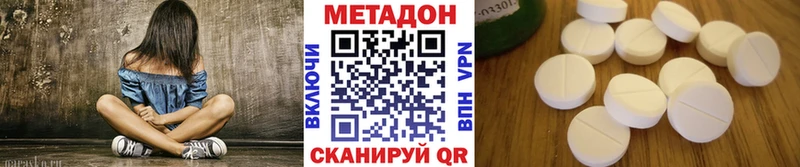 blacksprut вход  Рубцовск  МЕТАДОН мёд 