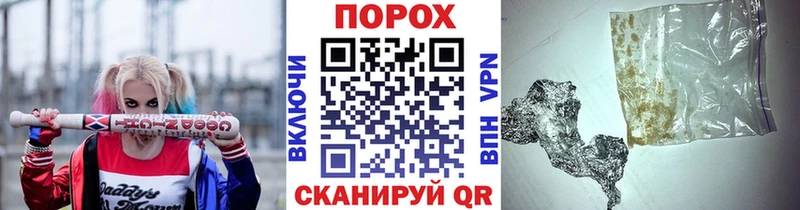 МЕТАМФЕТАМИН винт  цены   Рубцовск 