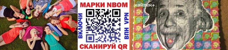 магазин  наркотиков  Рубцовск  Марки NBOMe 1,5мг 