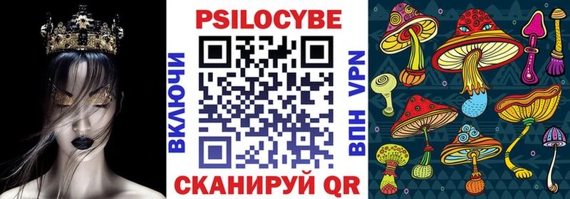 Псилоцибиновые грибы MAGIC MUSHROOMS  Рубцовск 